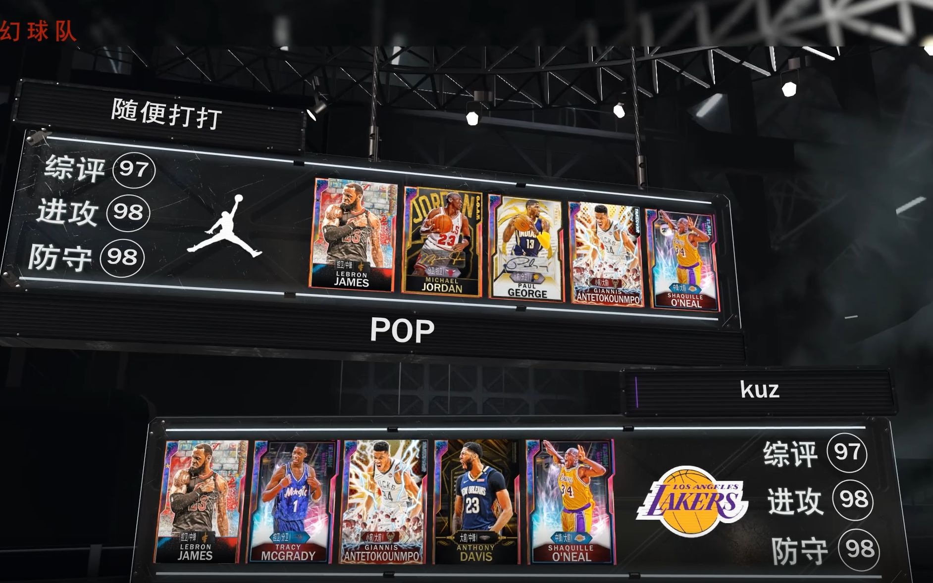 们的名字 们的名字